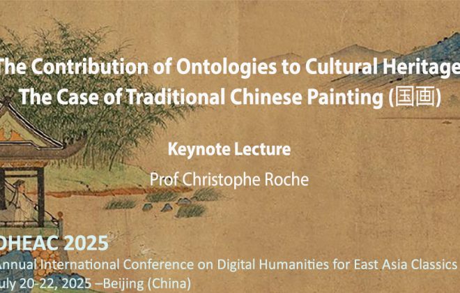 Banner for Keynote Lecture in DHEAC2025
