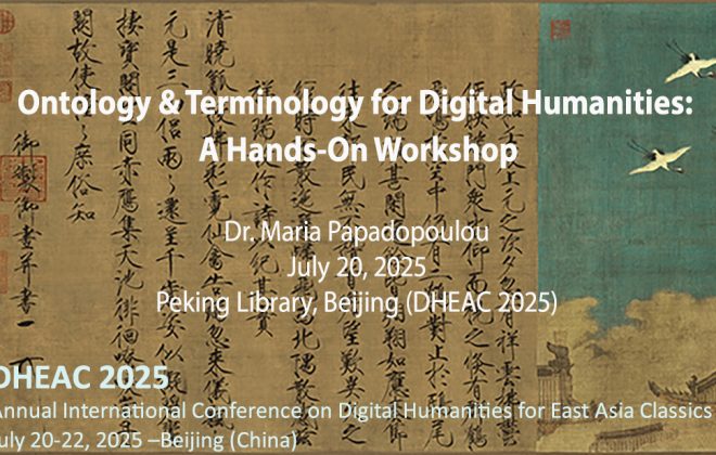 Banner DHEAC2025 Workshop